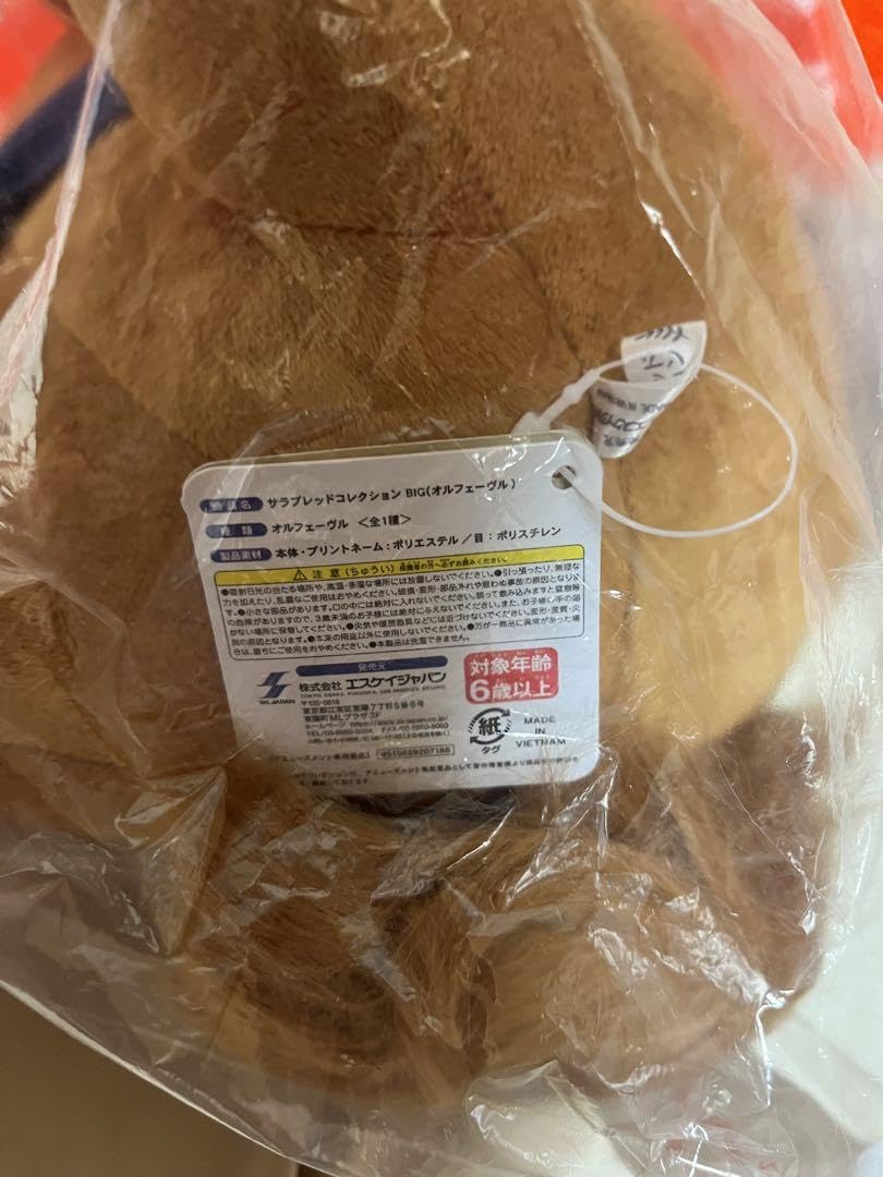 Amazon.co.jp: サラブレッド コレクション big ぬいぐるみ 7点 : Toys